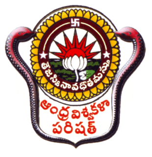 Andhra University Logo